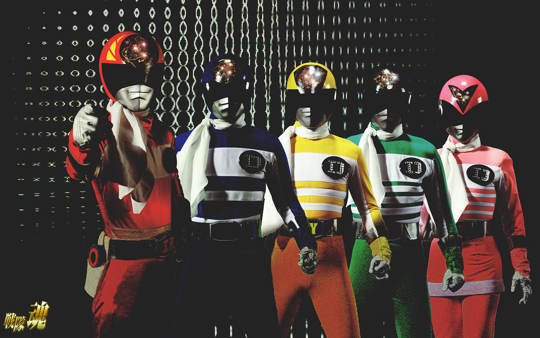 Denshi Sentai Denjiman