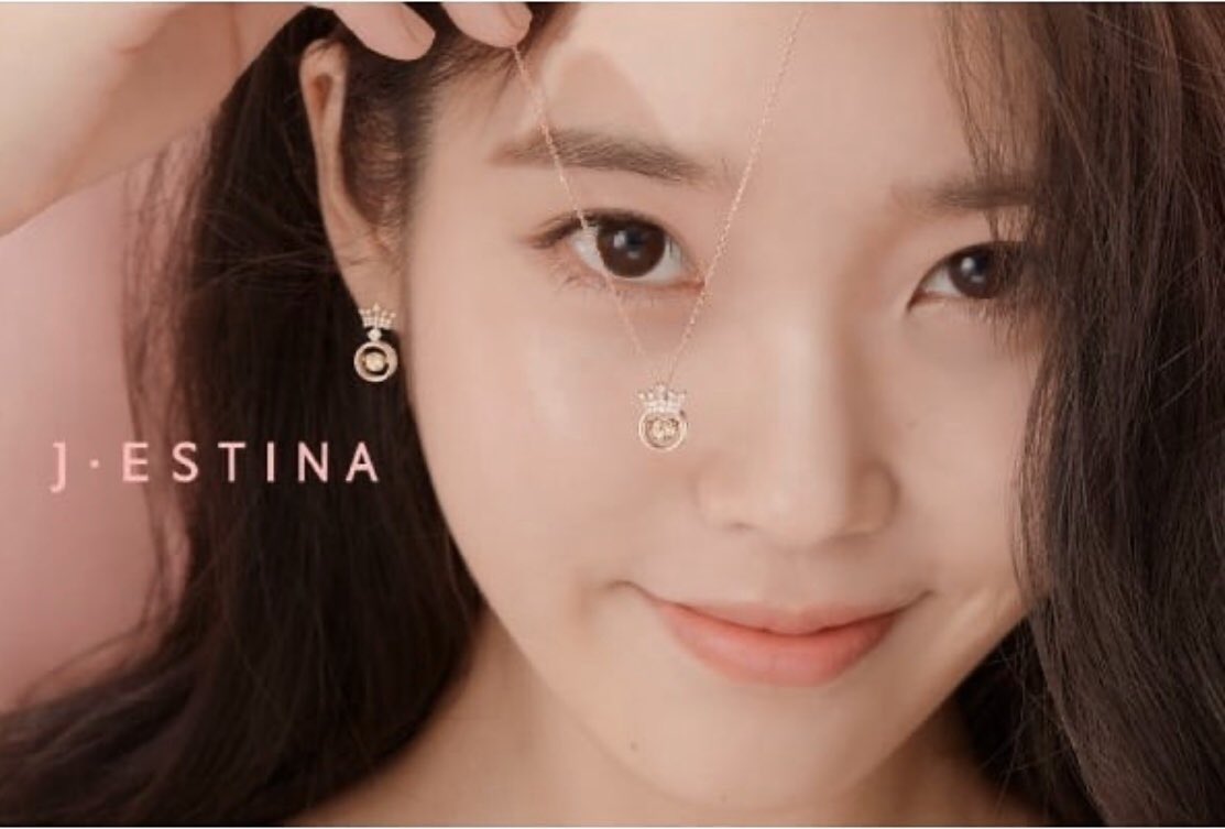 IU IU