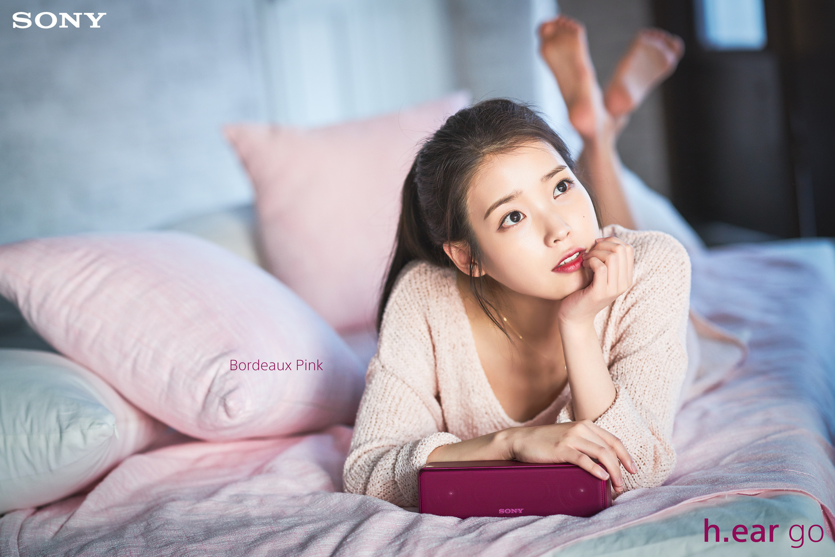 IU IU