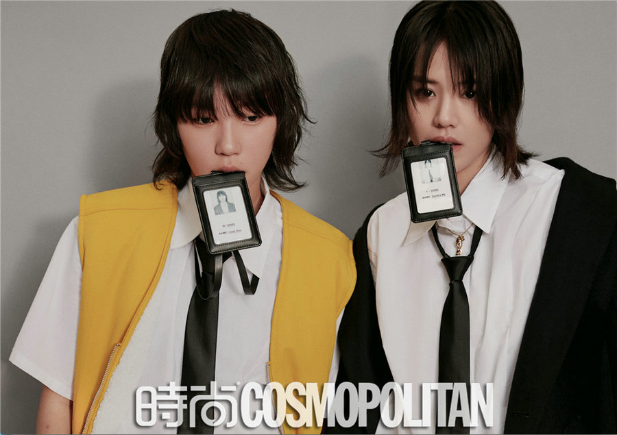 Sichun Ma