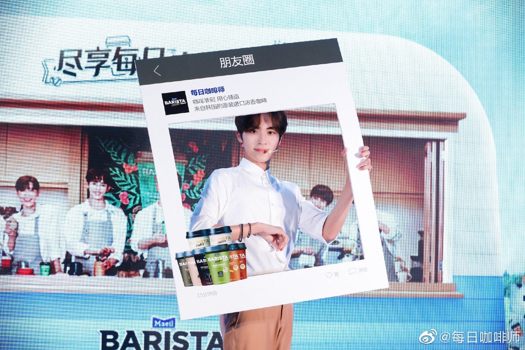 Xiao Jun