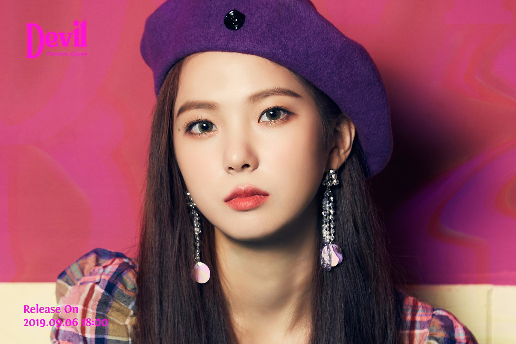 Yujin Yujin