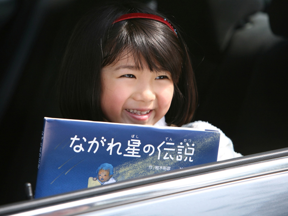 Manatsu Kimura