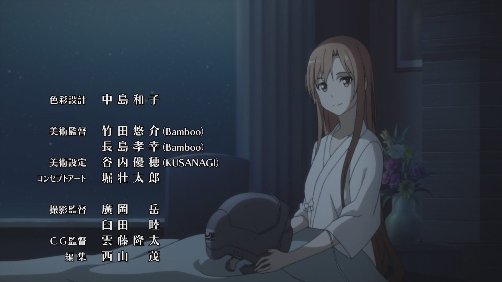 Asuna Yuuki