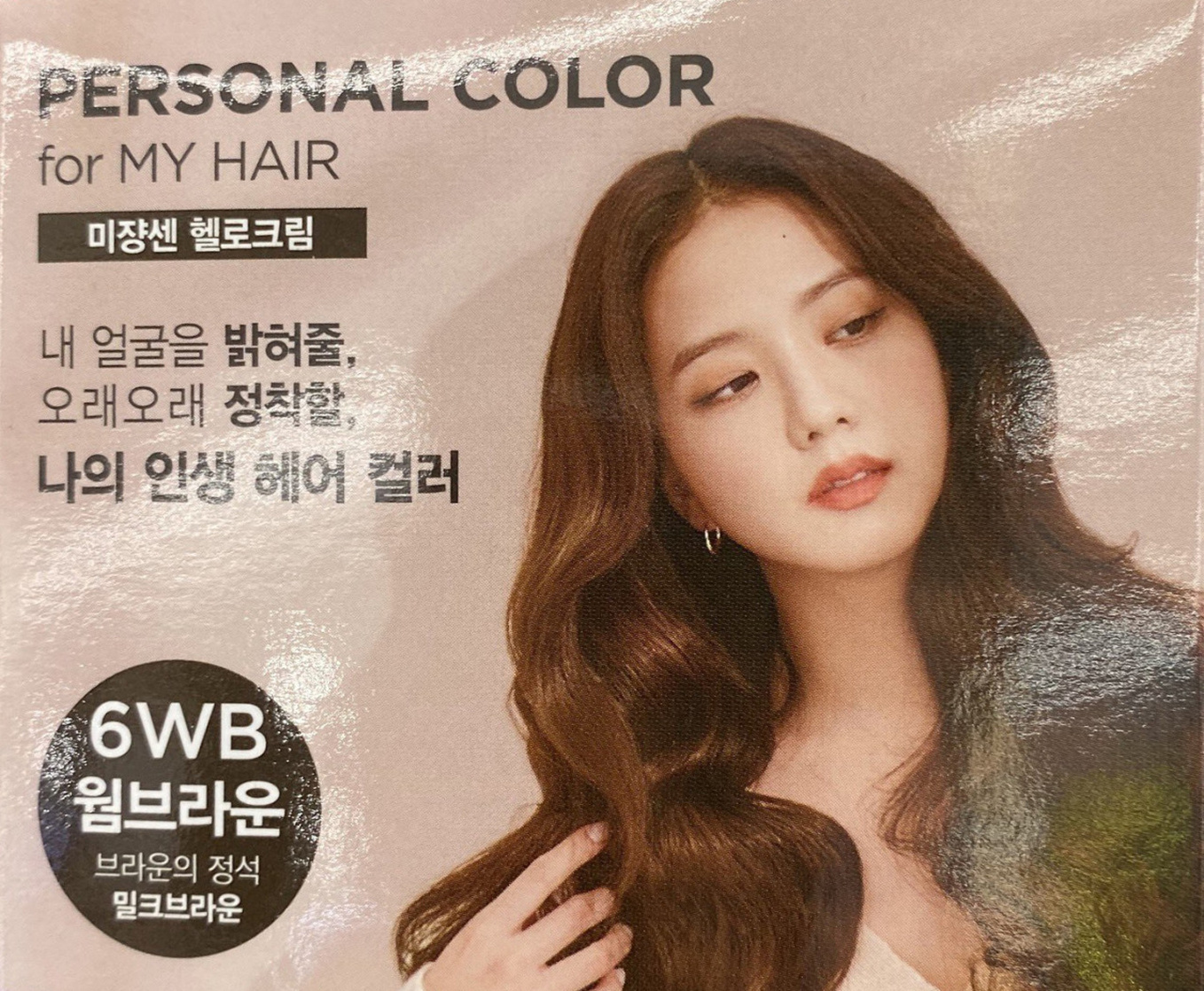 Kim Jisoo