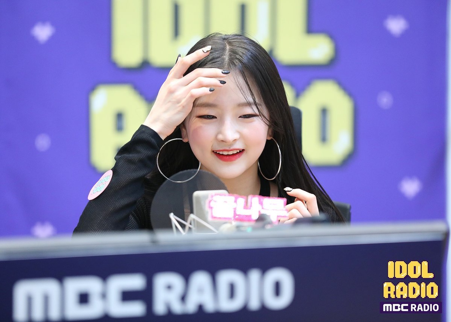 Shim Seung Eun