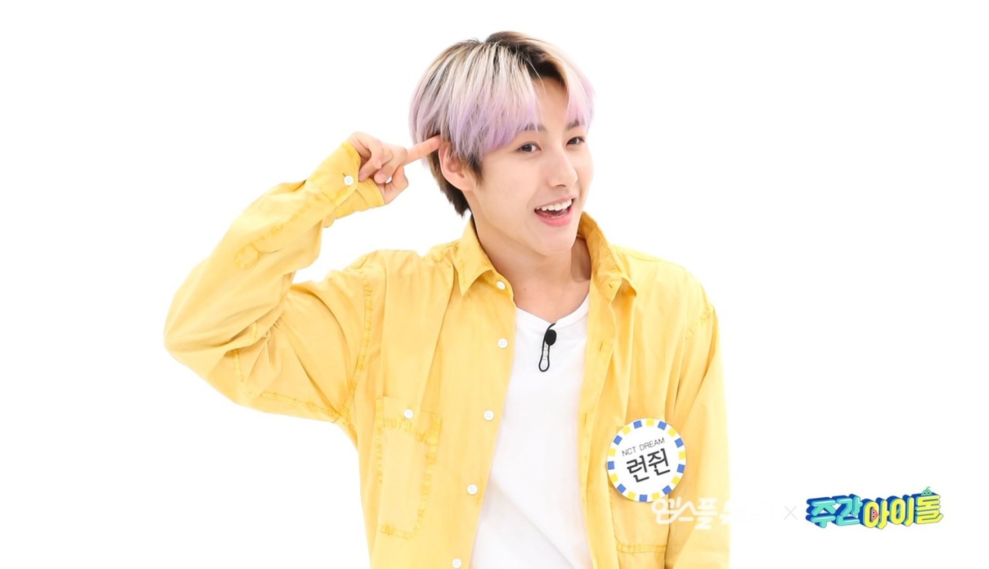 Renjun