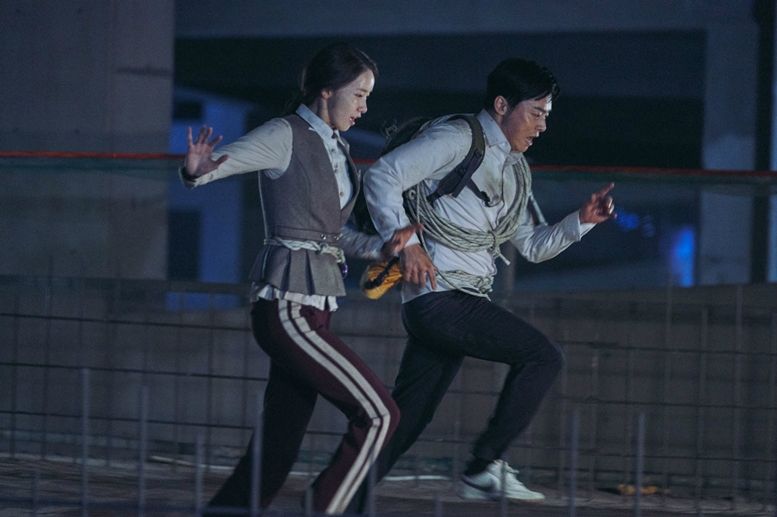 Exit (2019) 