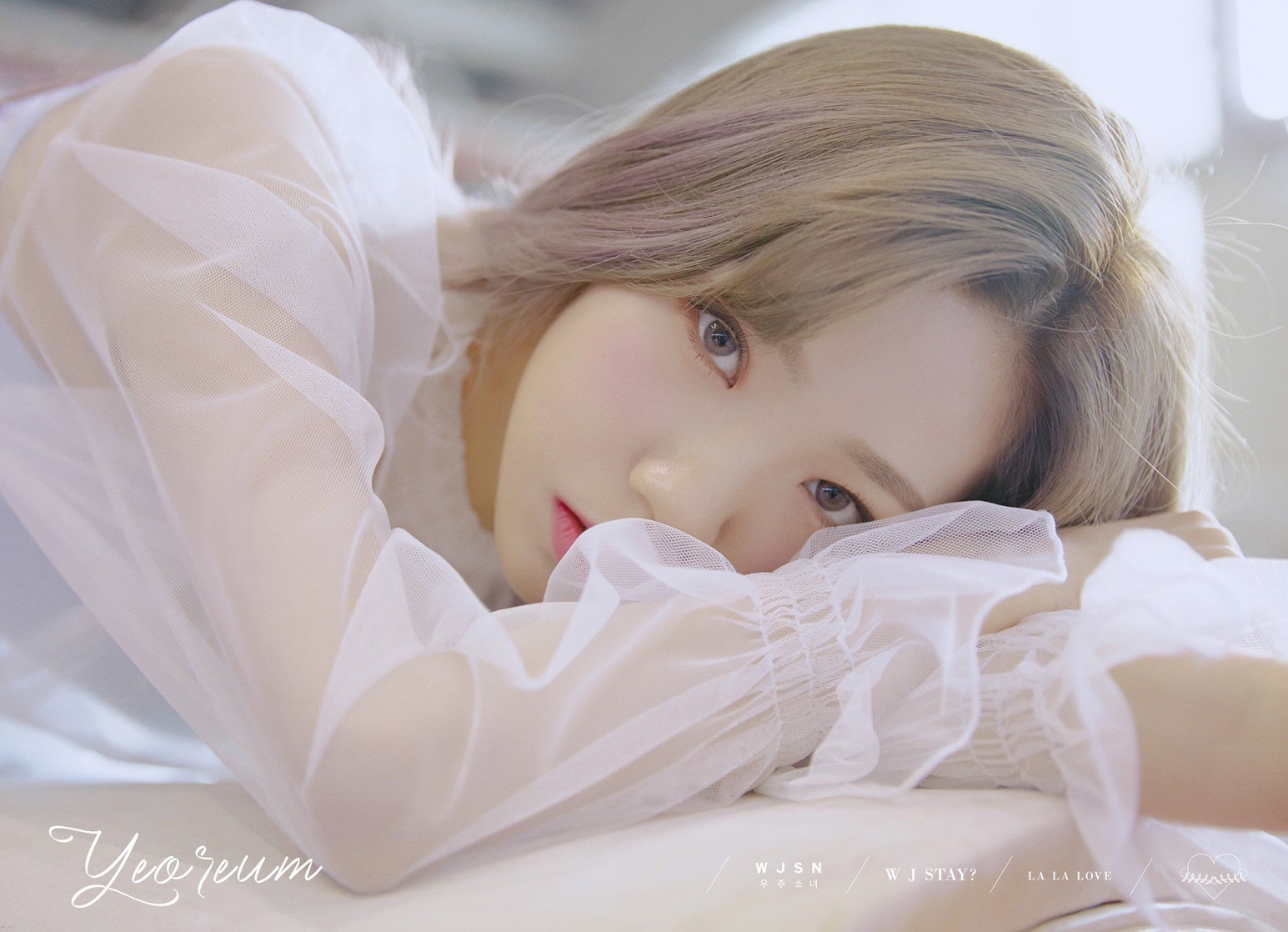 Cosmic Girls Cosmic Girls