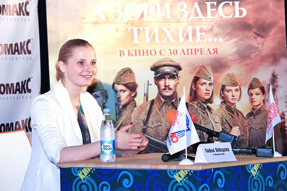 Sofya Lebedeva
