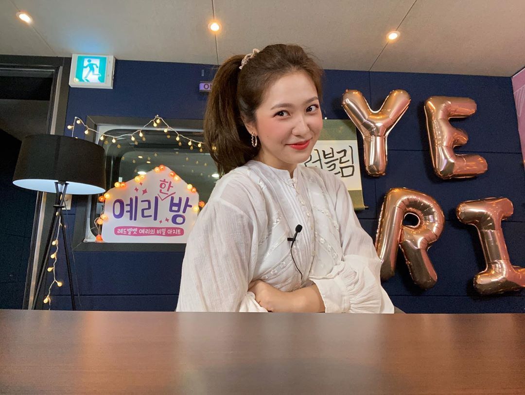 Yeri