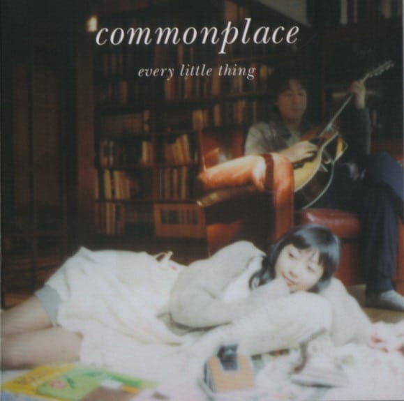 Picture Of Commonplace