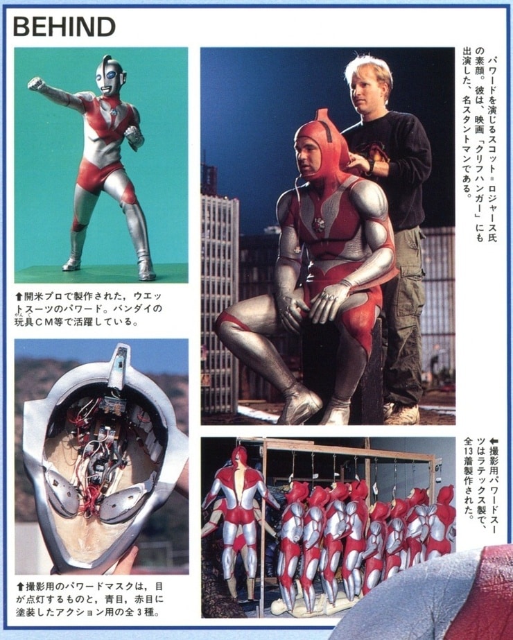 ultimate article ultraman