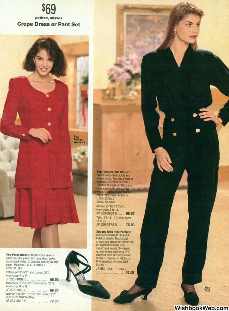 Image of 1994 JCPenney Christmas Catalog