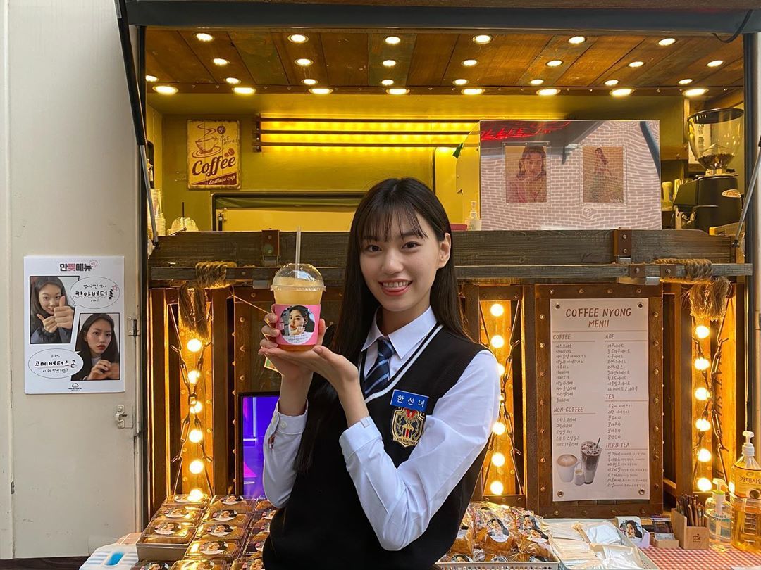 Do-Yeon Kim