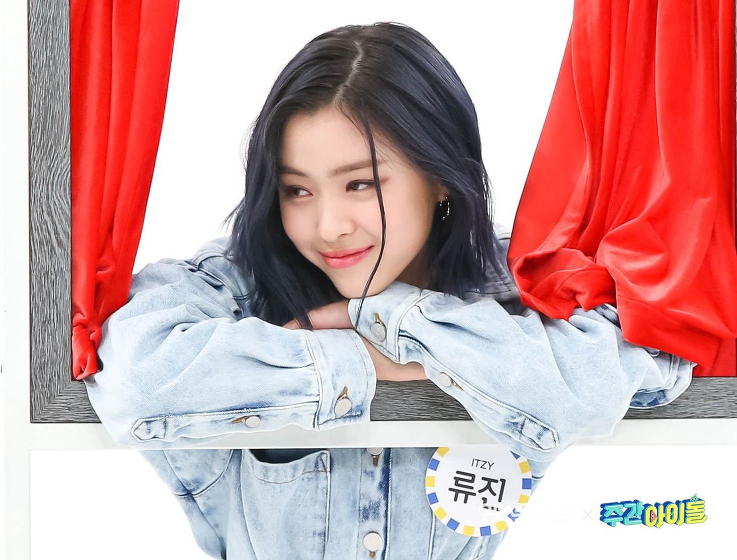 Shin Ryujin