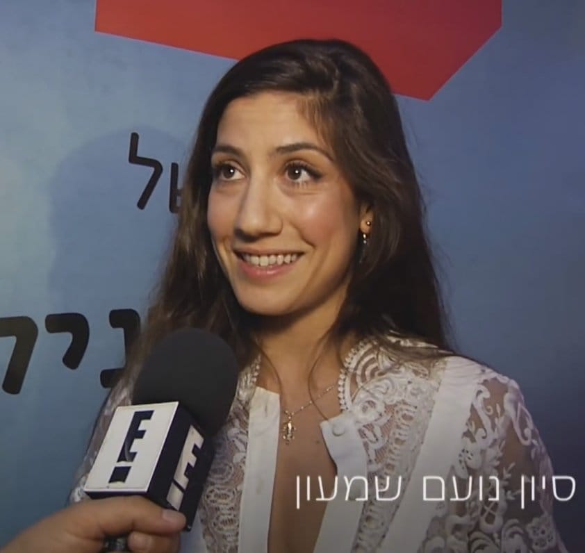 Sivan Noam Shimon