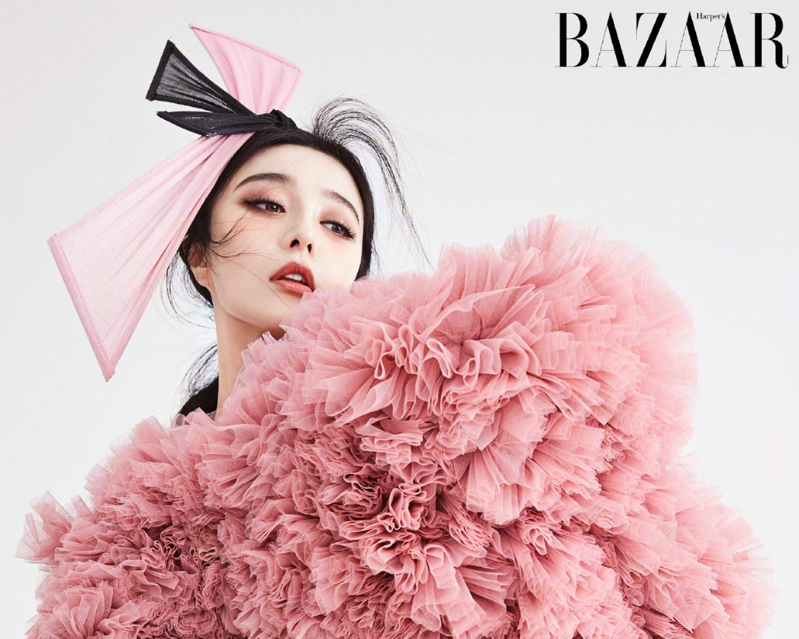 Bingbing Fan
