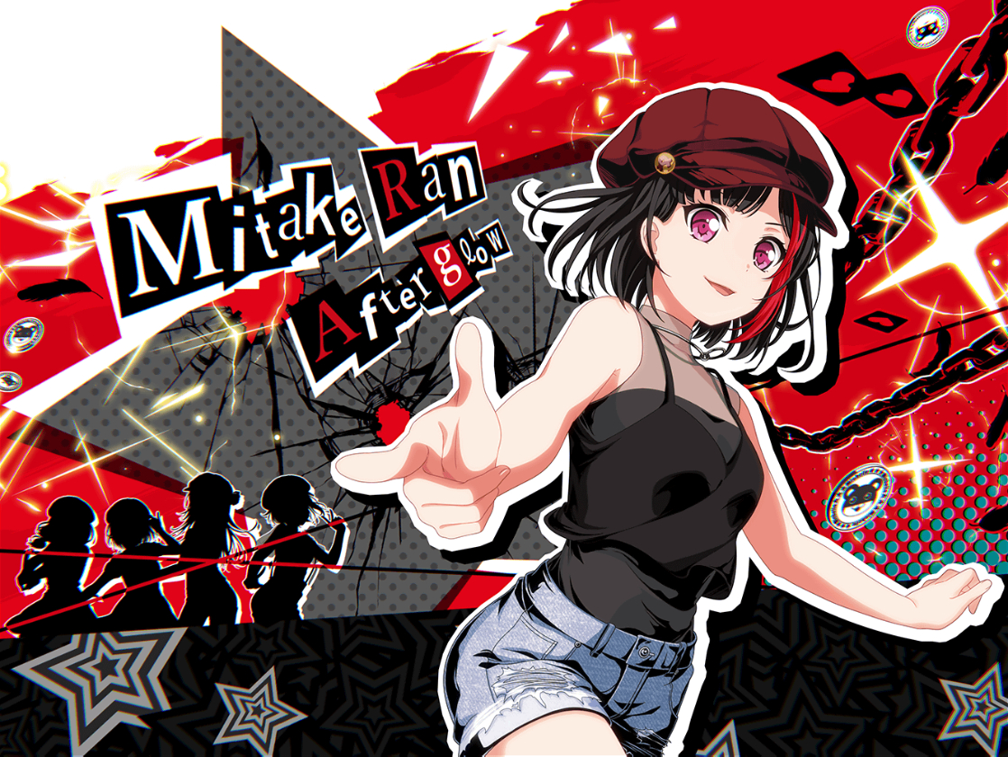 Mitake Ran
