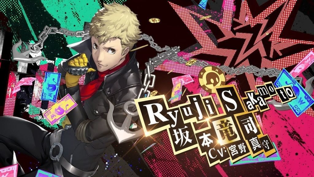 Ryuji Sakamoto (Skull)