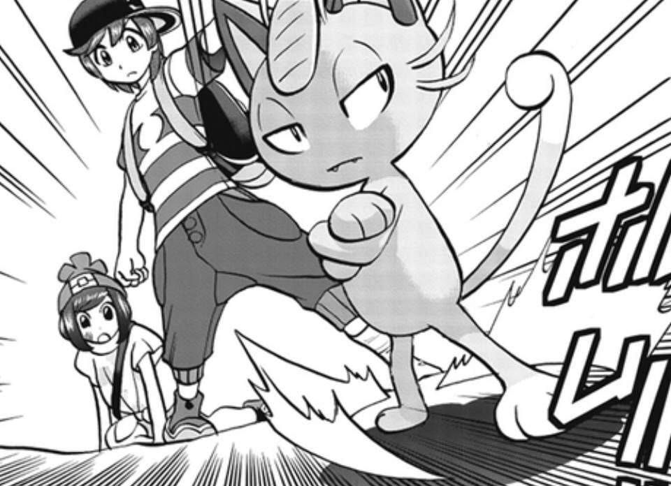 Sun (Pokémon Adventures)