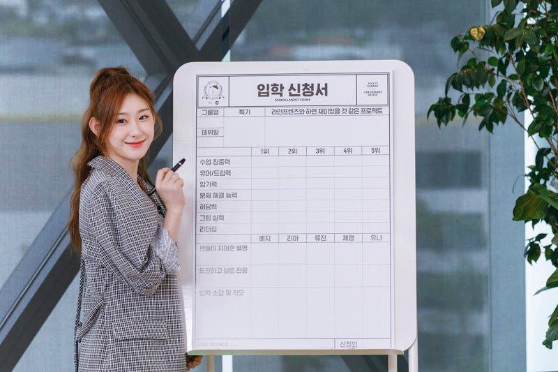 Lee Chaeryeong