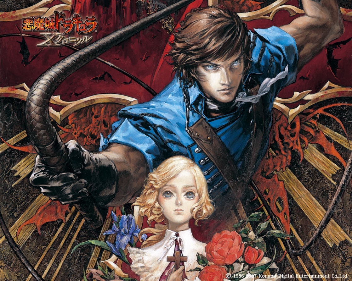 Castlevania: The Dracula X Chronicles