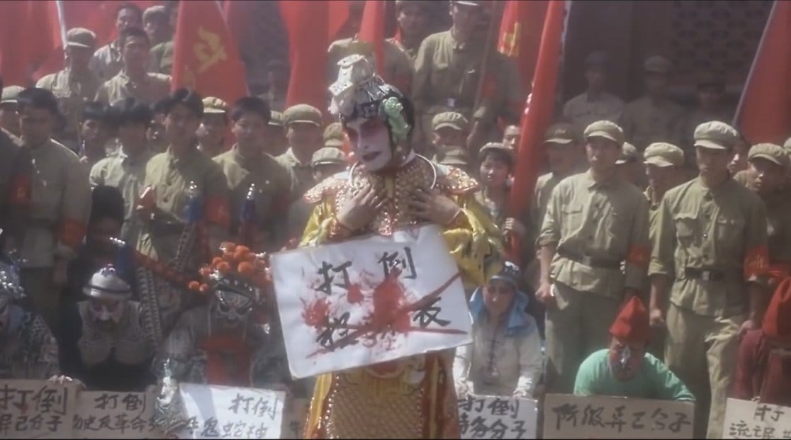 Farewell My Concubine Farewell My Concubine