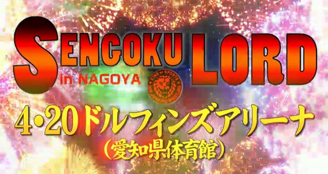 NJPW Sengoku Lord 2020