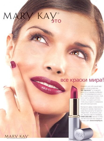 Anna Azarova image