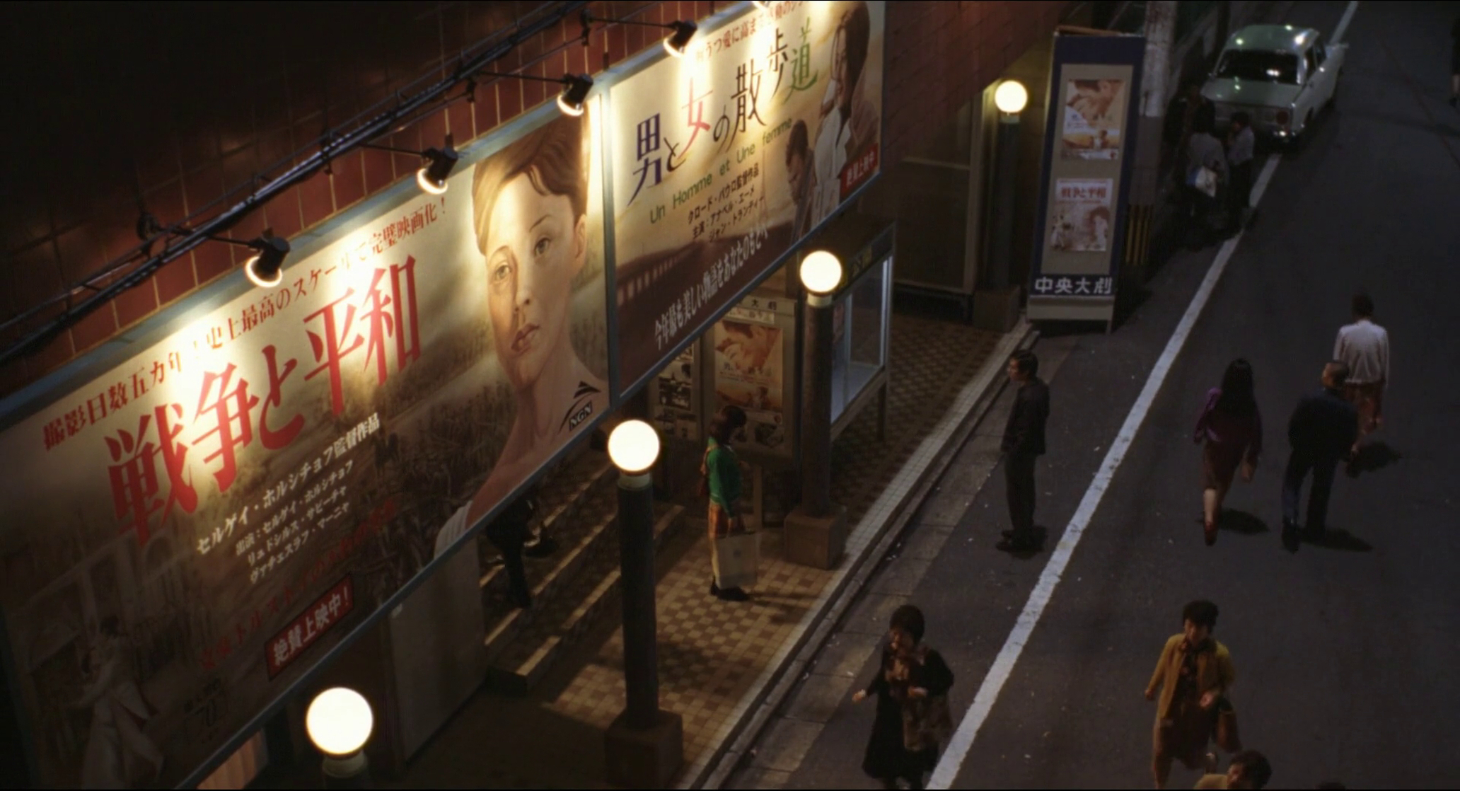 Hatsukoi (2006)