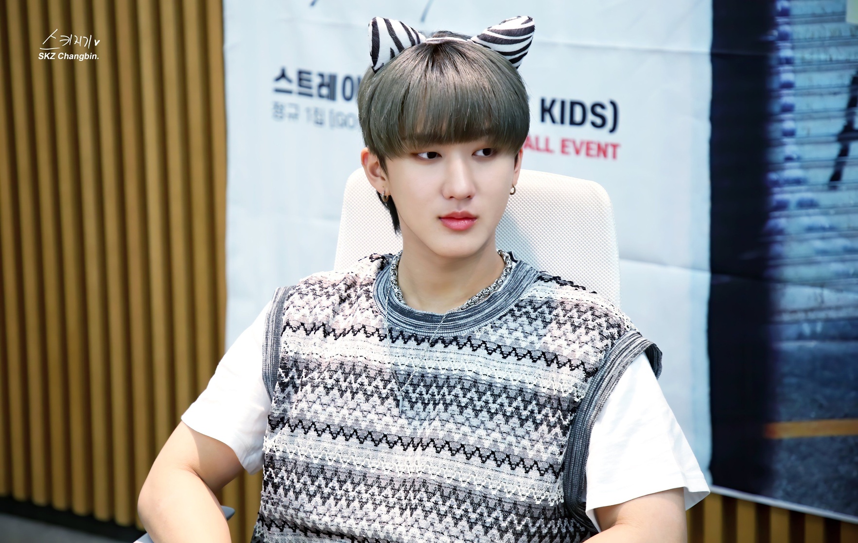 Changbin