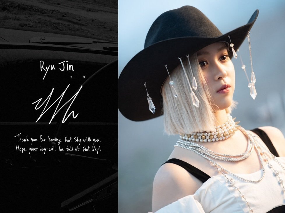 Shin Ryujin