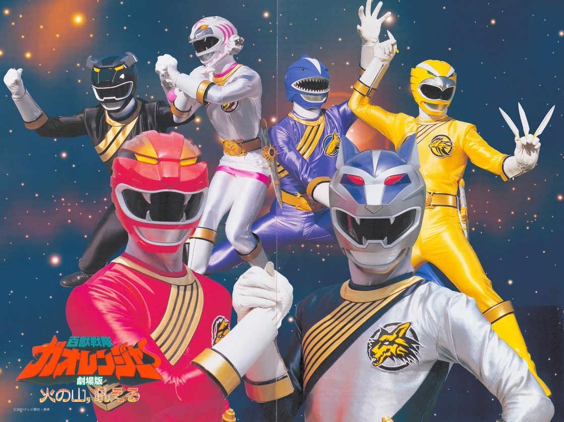 Hyakujuu Sentai Gaoranger