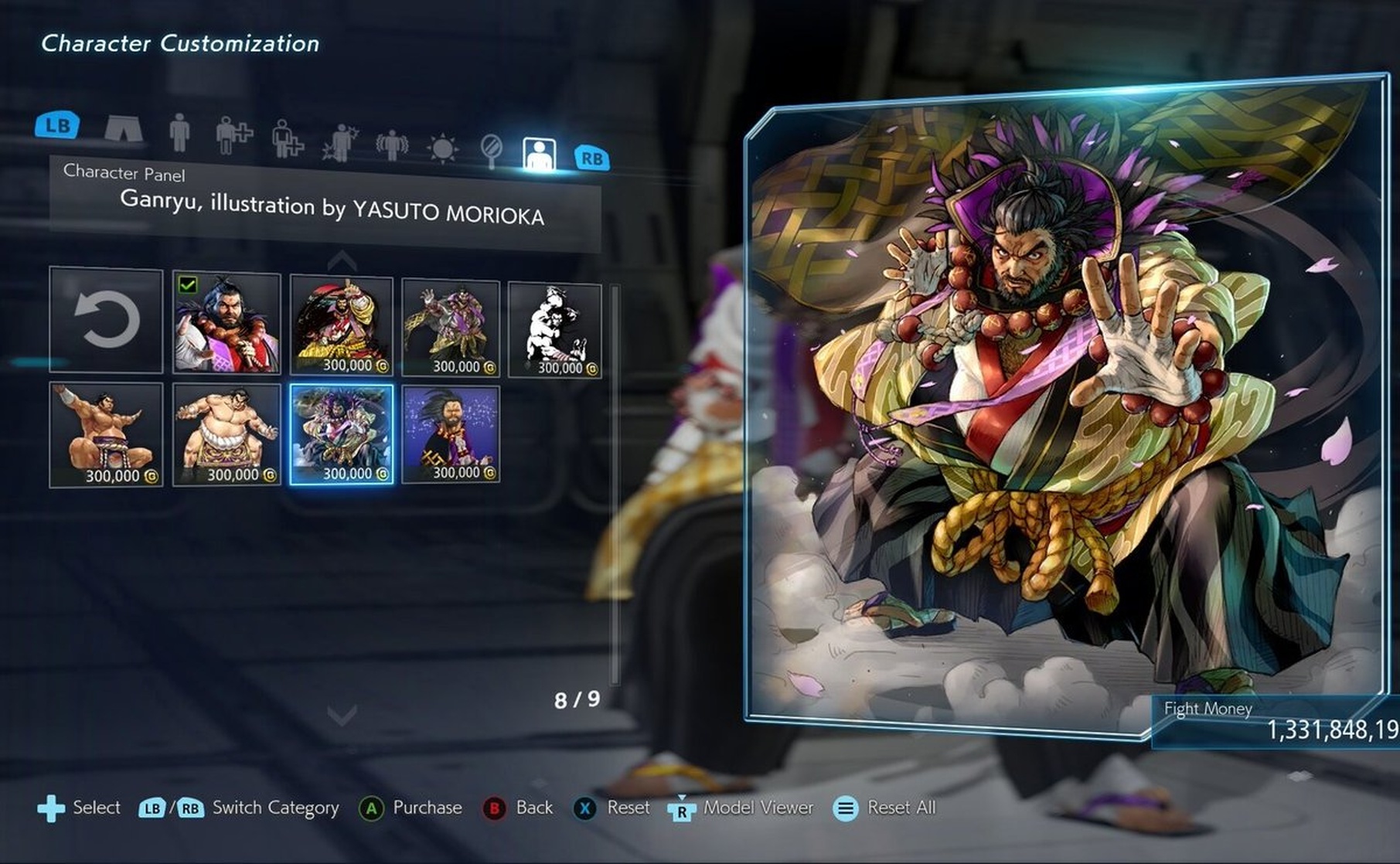 Ganryu