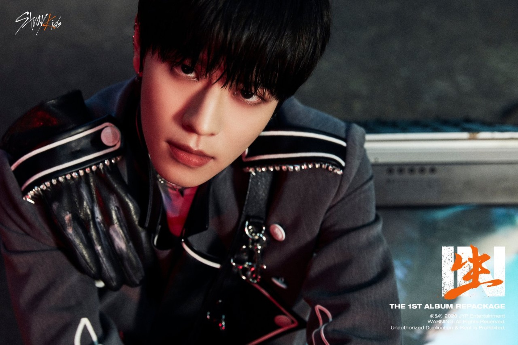 Seungmin