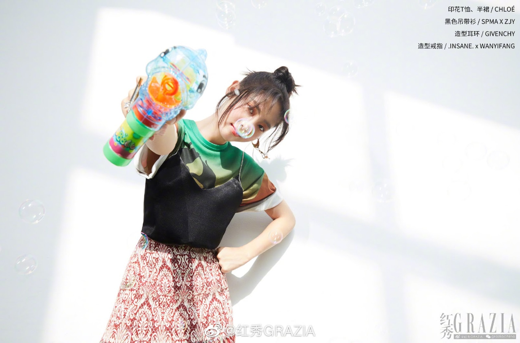 Xing Fei