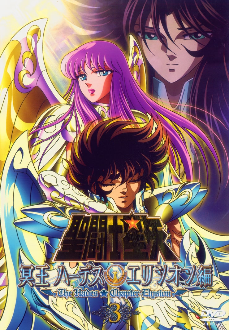 Saint Seiya: The Hades Chapter - Elysion image