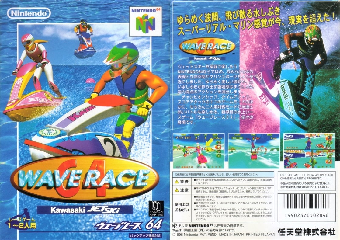 Wave Race 64 : Kawasaki JET SKI (JP)