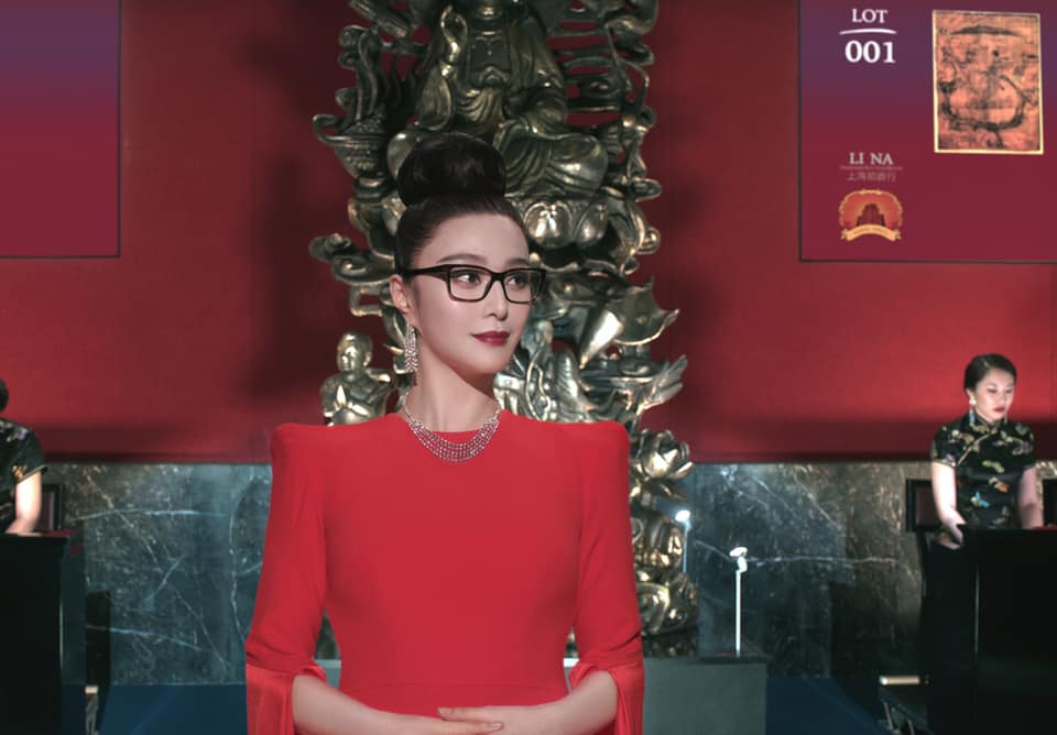 Bingbing Fan