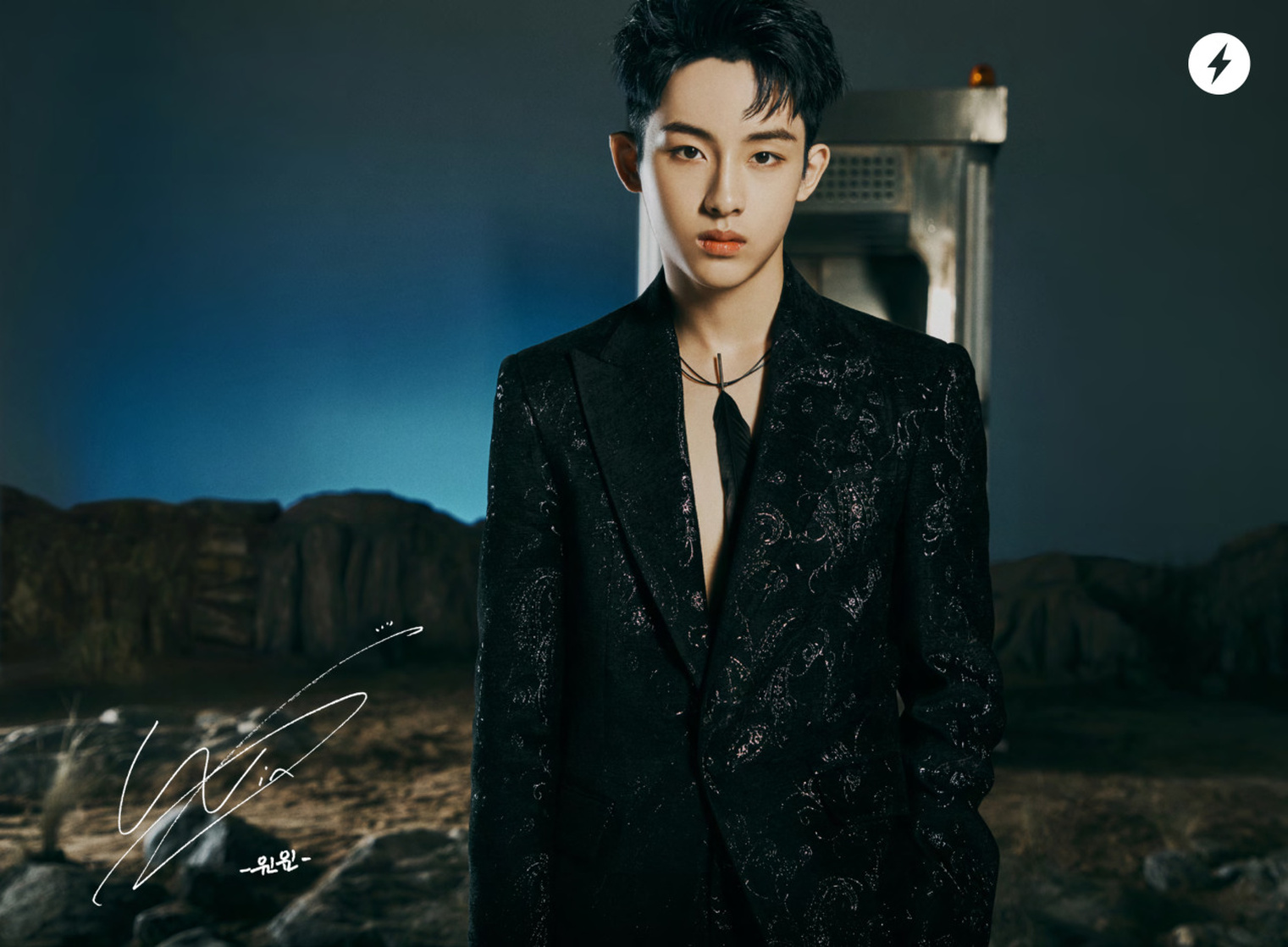 Winwin