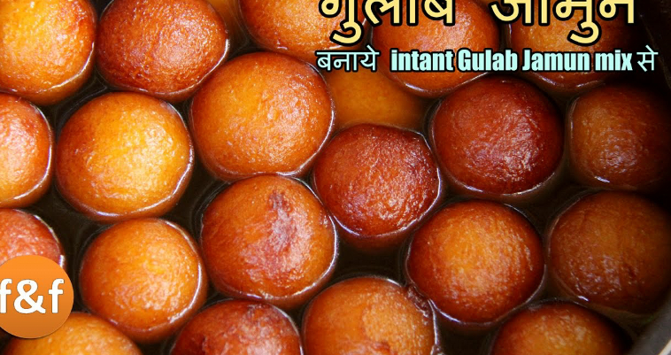 Gulab Jamun