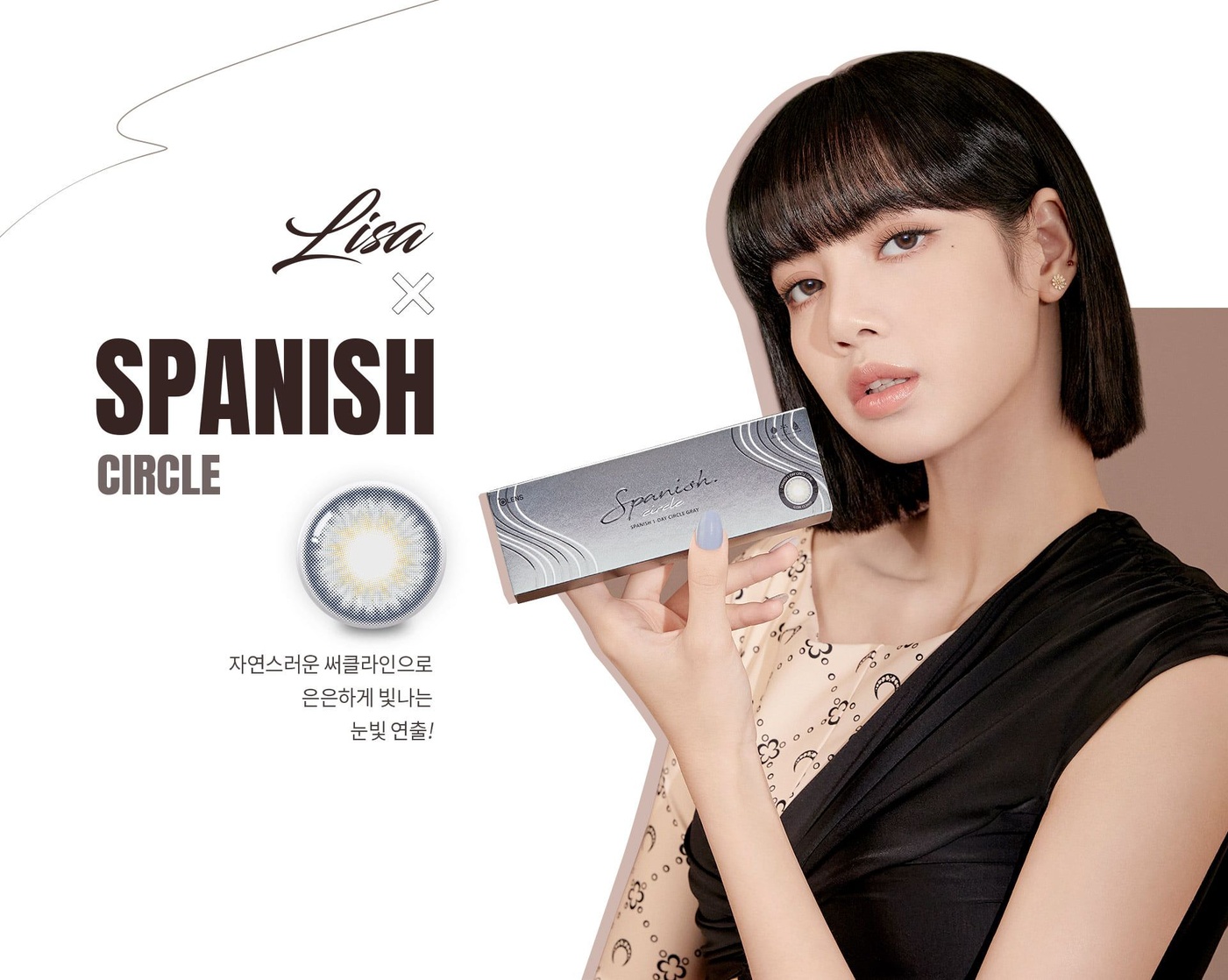Lalisa Manoban