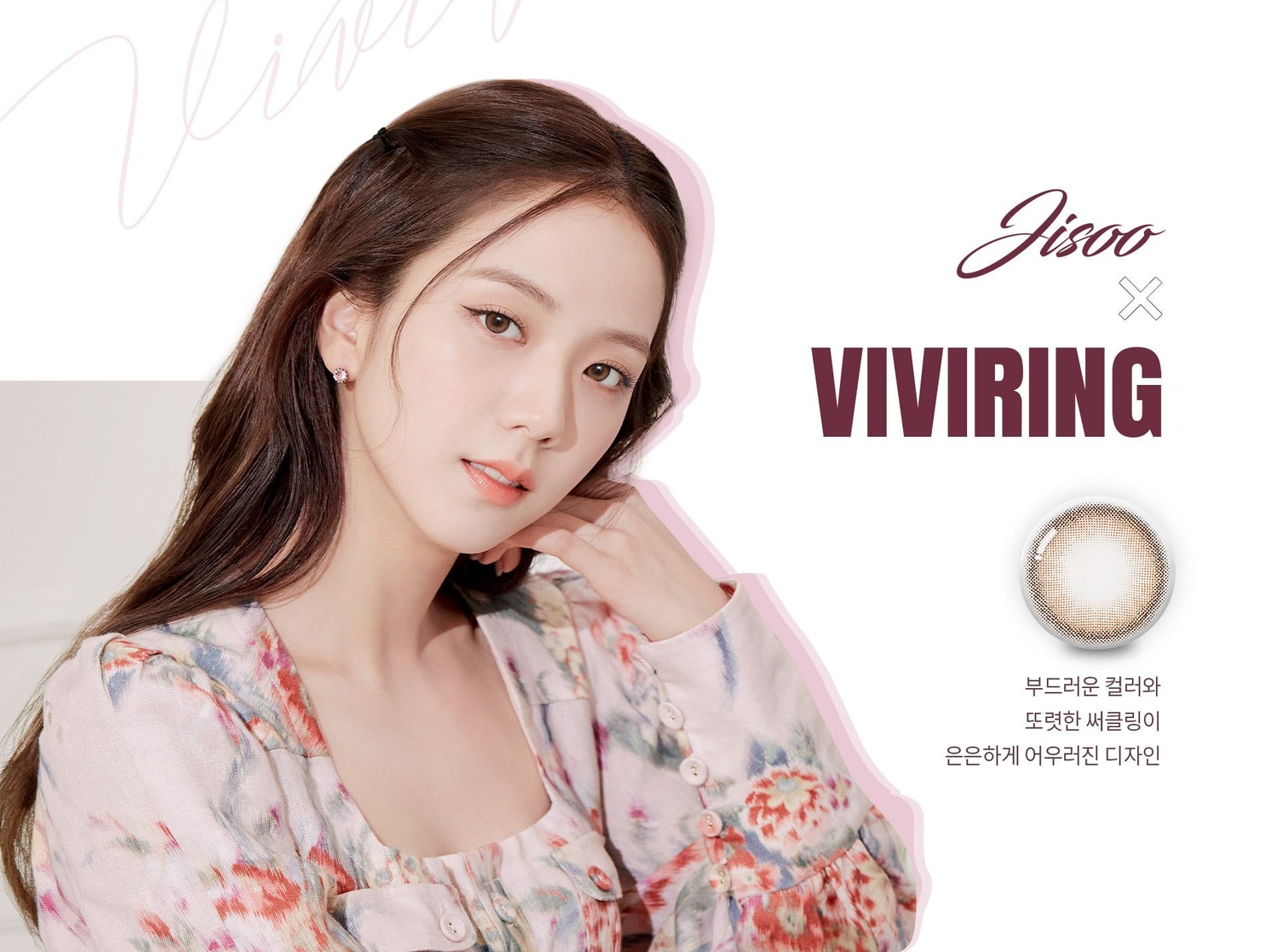Kim Jisoo