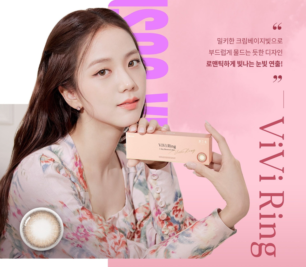 Kim Jisoo