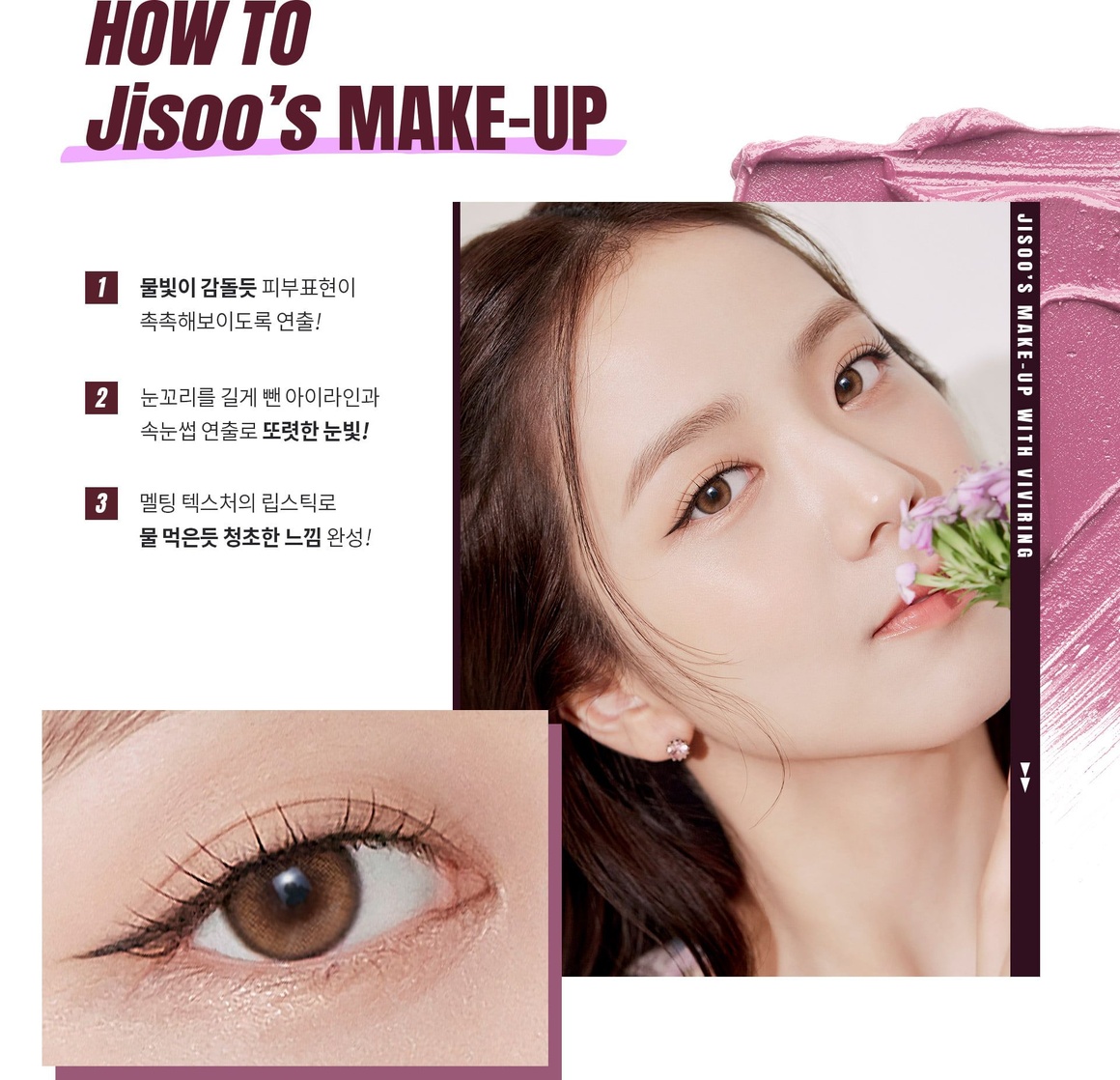 Kim Jisoo