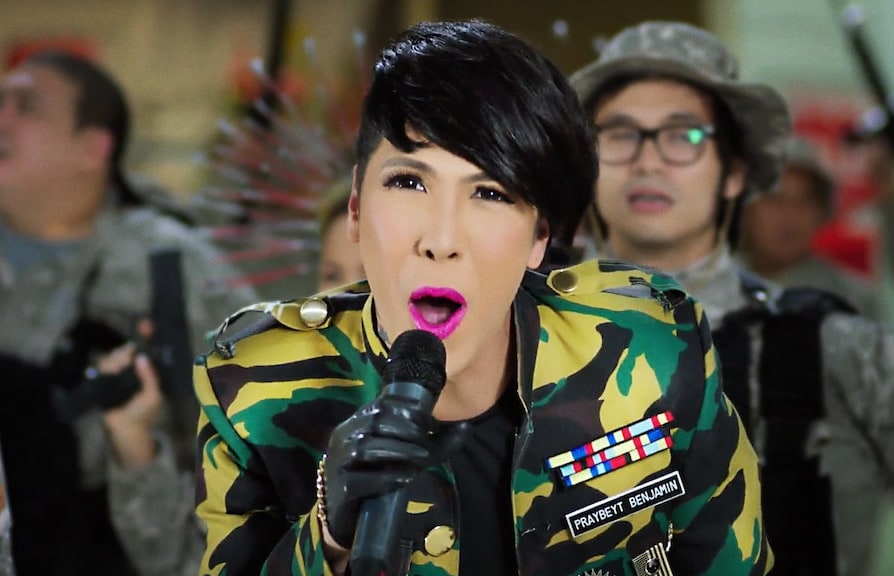 The Amazing Praybeyt Benjamin