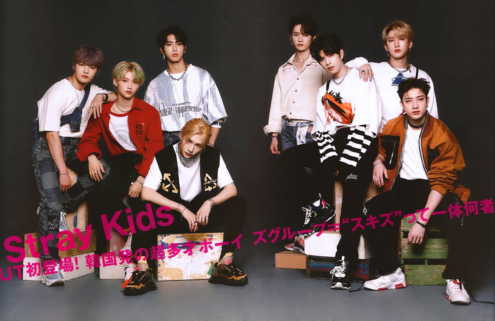 Stray Kids Stray Kids