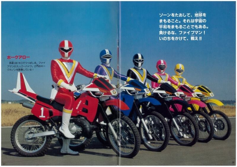 Chikyuu Sentai Fiveman