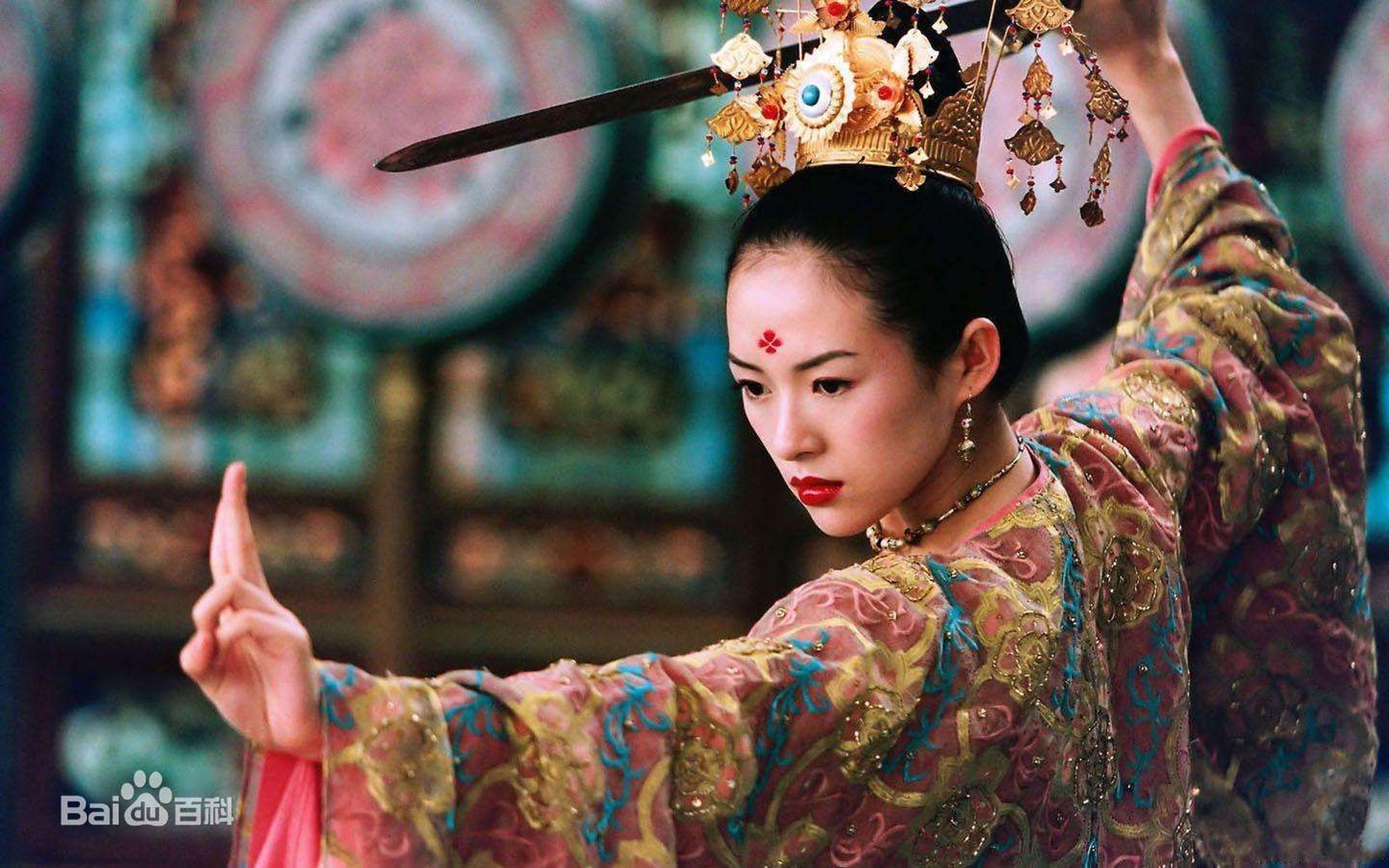 Ziyi Zhang Ziyi Zhang